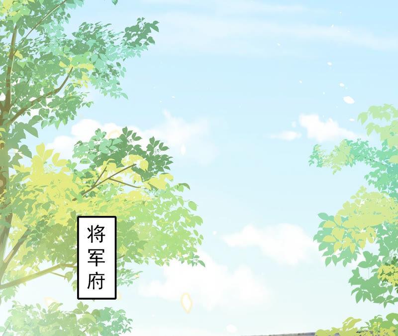 反派宠妃太难当韩漫全集-第17话 联手行动无删减无遮挡章节图片 