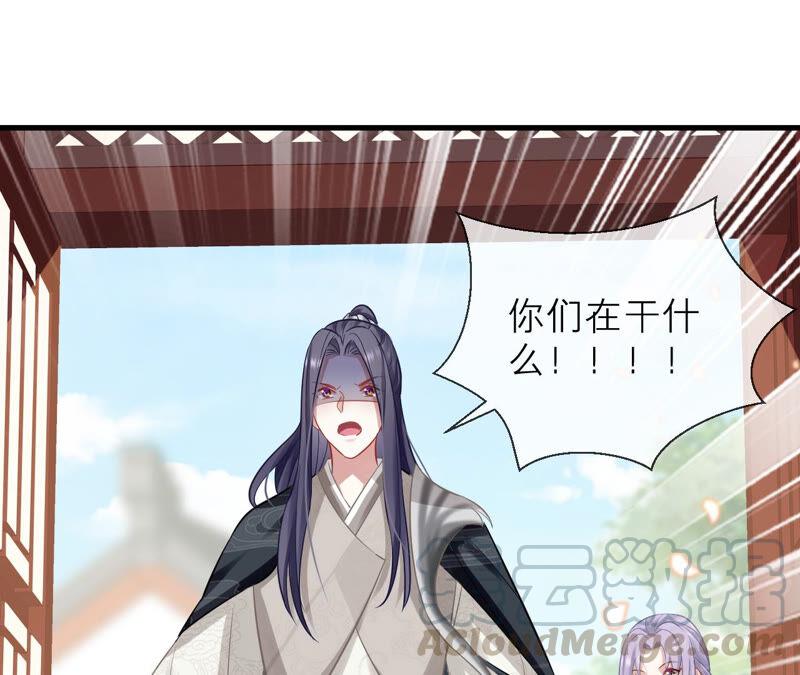 反派宠妃太难当韩漫全集-第17话 联手行动无删减无遮挡章节图片 
