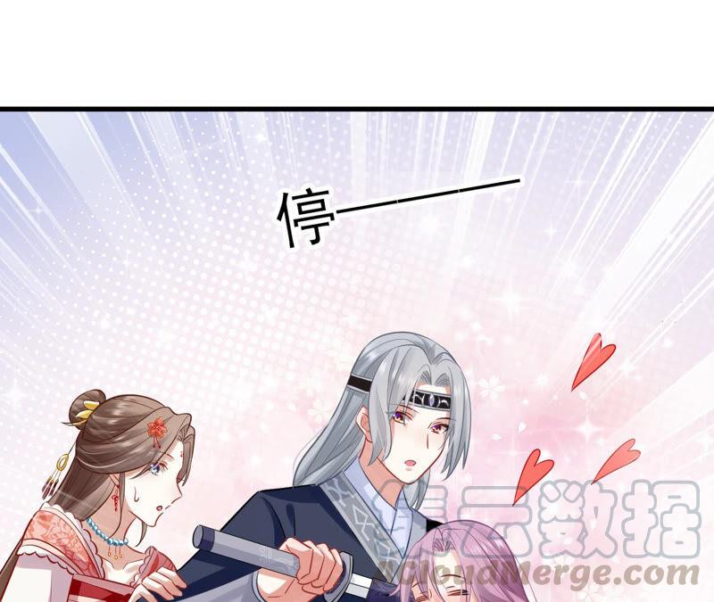 反派宠妃太难当韩漫全集-第17话 联手行动无删减无遮挡章节图片 