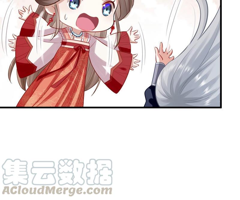反派宠妃太难当韩漫全集-第17话 联手行动无删减无遮挡章节图片 