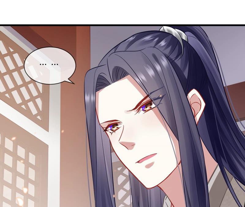 反派宠妃太难当韩漫全集-第17话 联手行动无删减无遮挡章节图片 