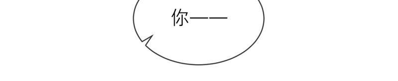 反派宠妃太难当韩漫全集-第17话 联手行动无删减无遮挡章节图片 