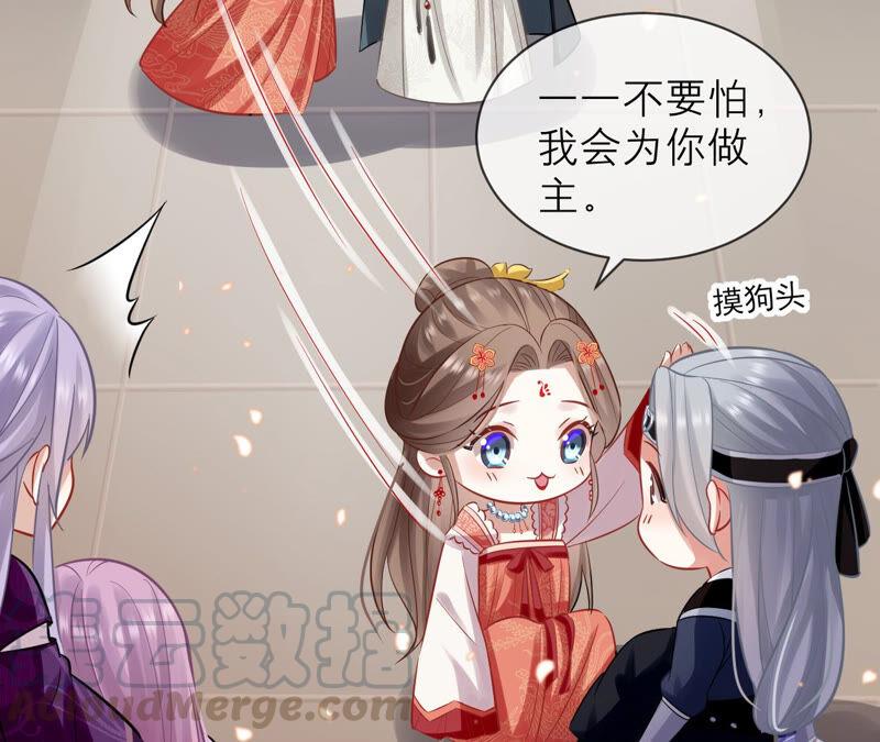 反派宠妃太难当韩漫全集-第17话 联手行动无删减无遮挡章节图片 