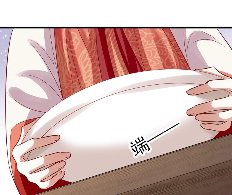 反派宠妃太难当韩漫全集-第17话 联手行动无删减无遮挡章节图片 