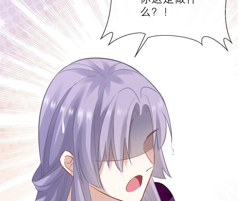 反派宠妃太难当韩漫全集-第17话 联手行动无删减无遮挡章节图片 