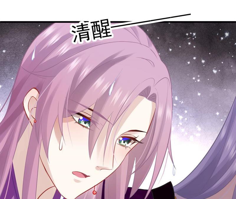 反派宠妃太难当韩漫全集-第17话 联手行动无删减无遮挡章节图片 