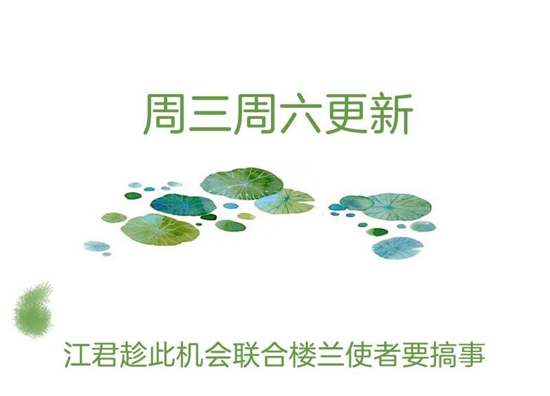 反派宠妃太难当韩漫全集-第17话 联手行动无删减无遮挡章节图片 