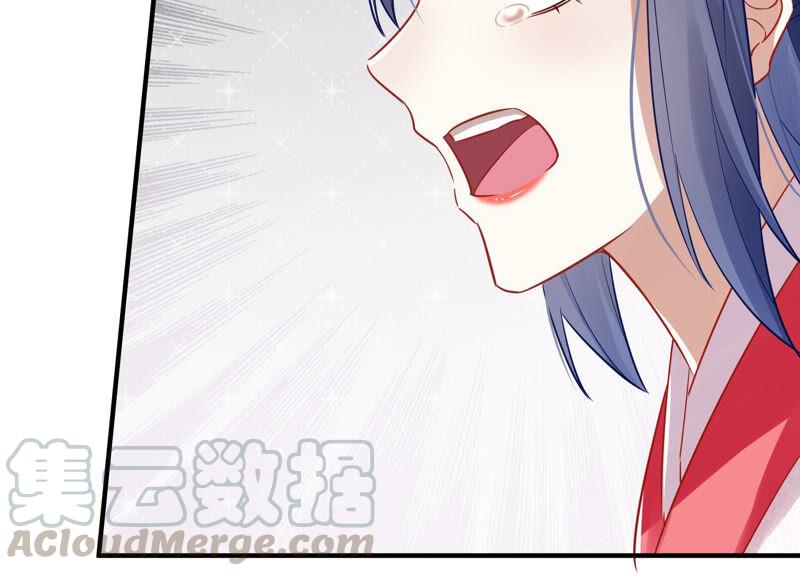 反派宠妃太难当韩漫全集-第21话 背后告状无删减无遮挡章节图片 