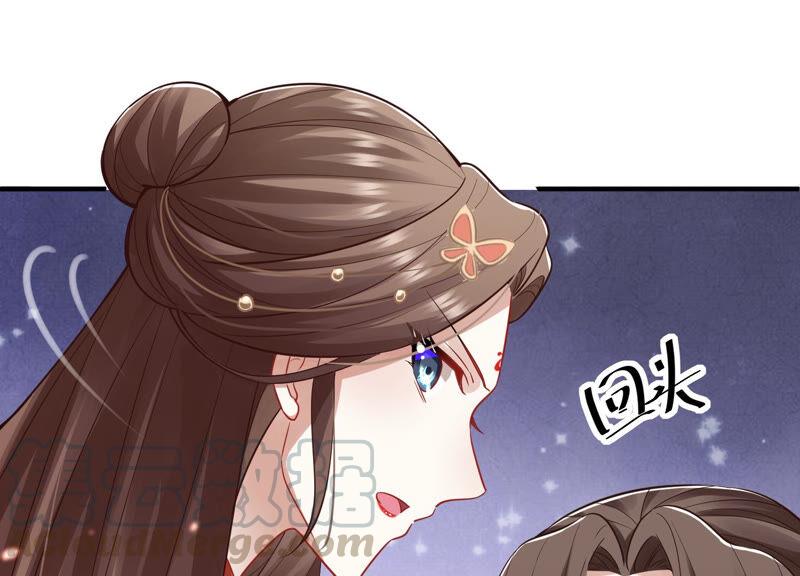 反派宠妃太难当韩漫全集-第21话 背后告状无删减无遮挡章节图片 