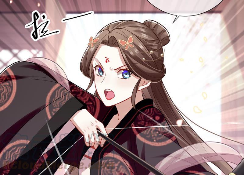 反派宠妃太难当韩漫全集-第21话 背后告状无删减无遮挡章节图片 