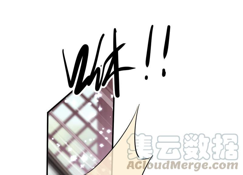 反派宠妃太难当韩漫全集-第21话 背后告状无删减无遮挡章节图片 