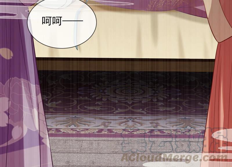 反派宠妃太难当韩漫全集-第21话 背后告状无删减无遮挡章节图片 