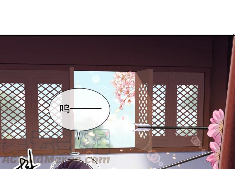 反派宠妃太难当韩漫全集-第21话 背后告状无删减无遮挡章节图片 