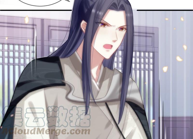 反派宠妃太难当韩漫全集-第21话 背后告状无删减无遮挡章节图片 
