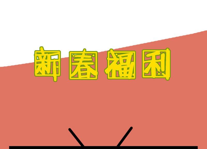 反派宠妃太难当韩漫全集-第21话 背后告状无删减无遮挡章节图片 