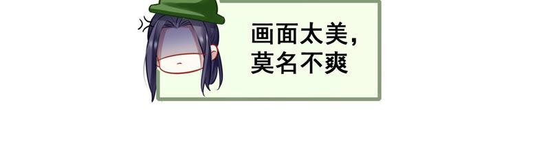 反派宠妃太难当韩漫全集-第22话 贵妃降位无删减无遮挡章节图片 