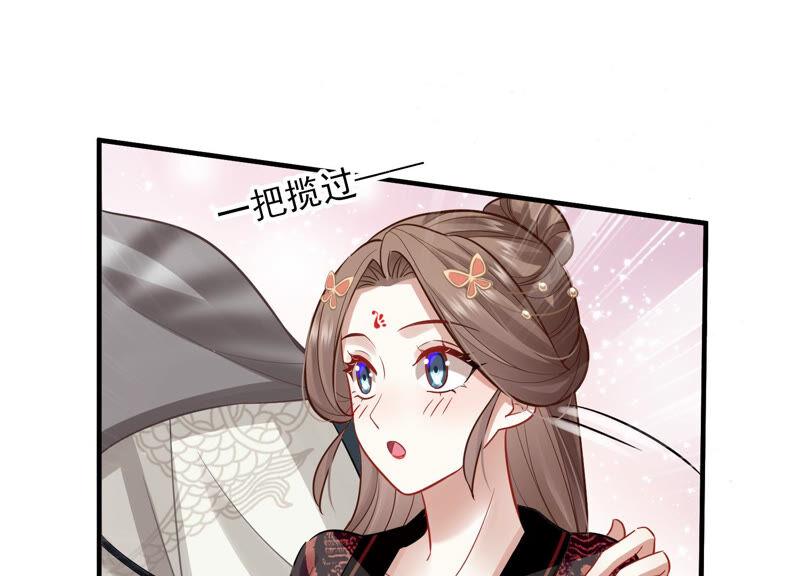 反派宠妃太难当韩漫全集-第22话 贵妃降位无删减无遮挡章节图片 