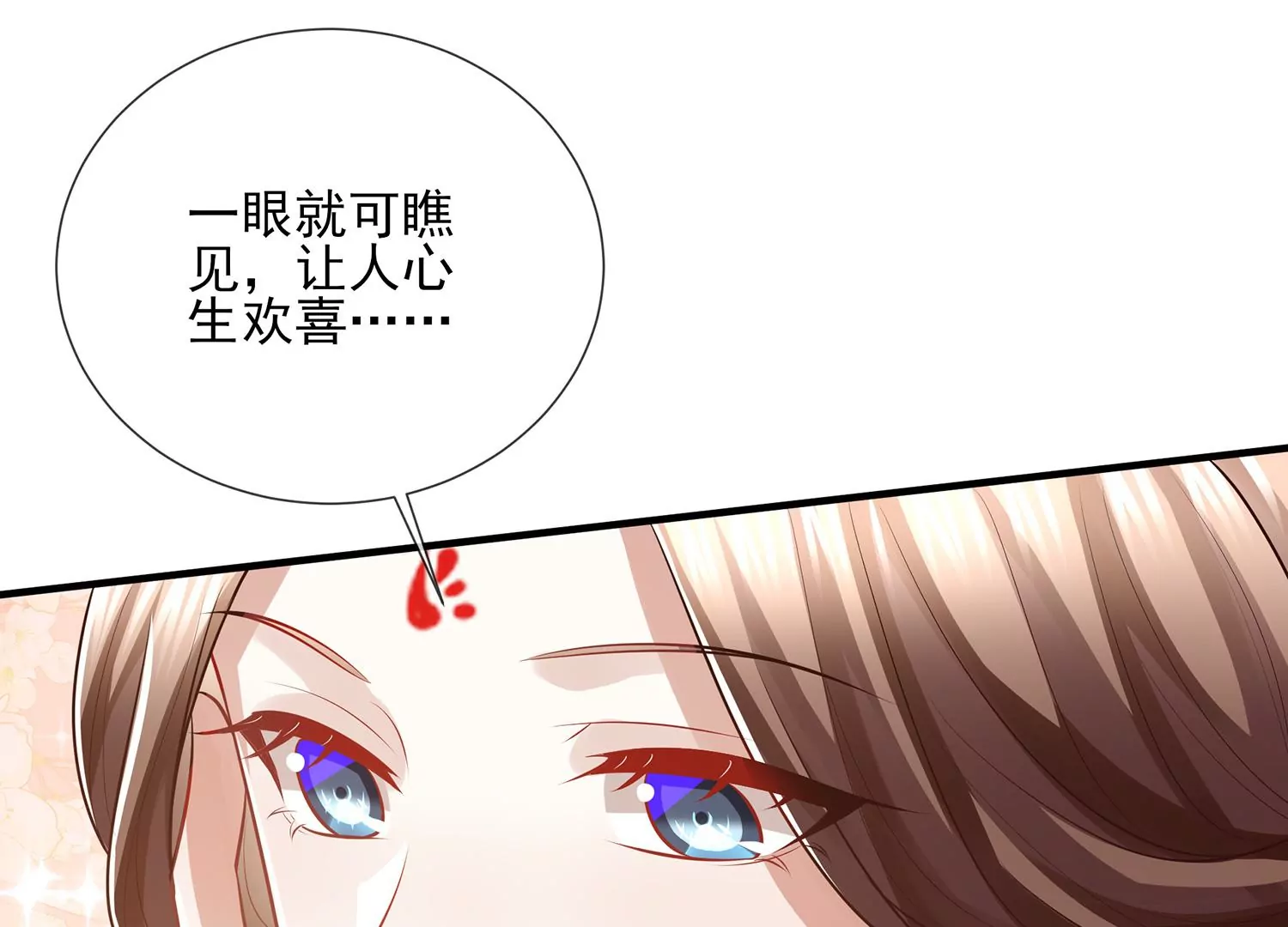 反派宠妃太难当韩漫全集-第118话 断了念想无删减无遮挡章节图片 