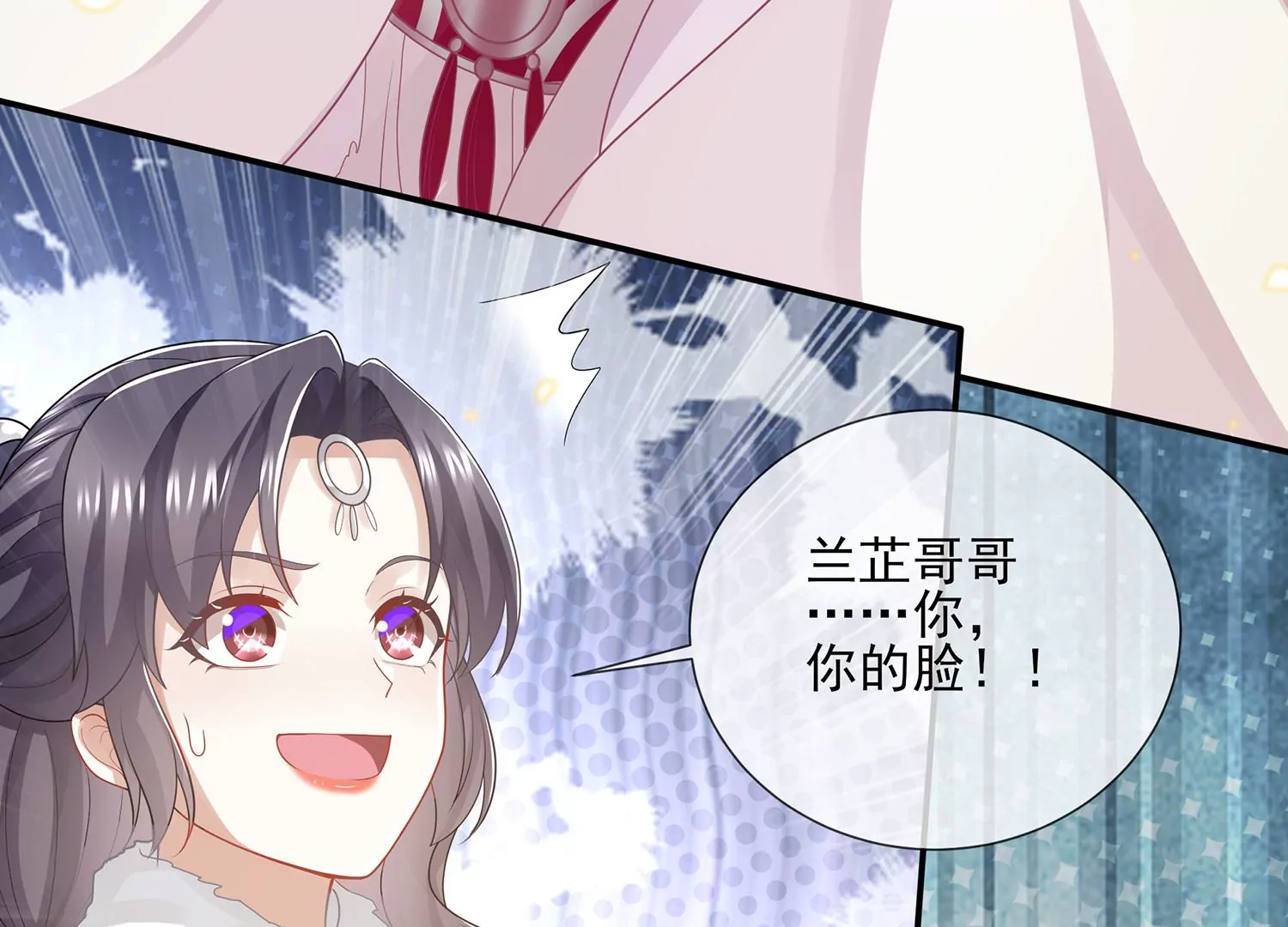 反派宠妃太难当韩漫全集-第118话 断了念想无删减无遮挡章节图片 
