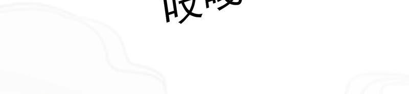 反派宠妃太难当韩漫全集-第24话 为你自己而活无删减无遮挡章节图片 