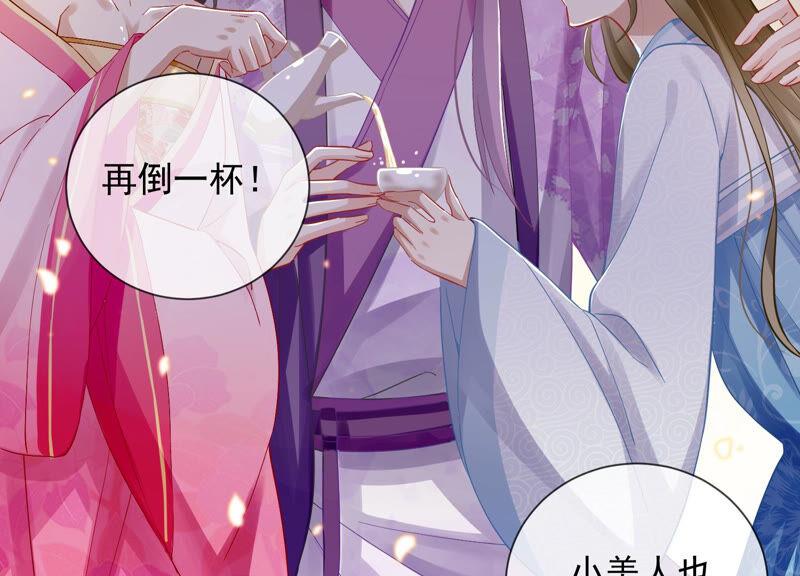 反派宠妃太难当韩漫全集-第24话 为你自己而活无删减无遮挡章节图片 