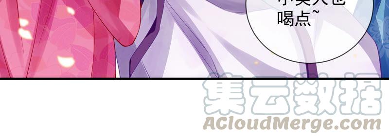 反派宠妃太难当韩漫全集-第24话 为你自己而活无删减无遮挡章节图片 