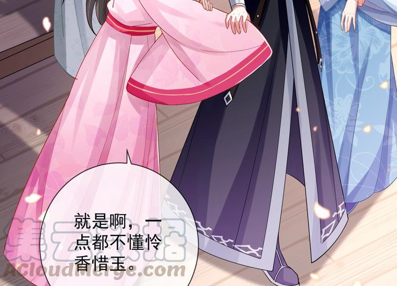 反派宠妃太难当韩漫全集-第24话 为你自己而活无删减无遮挡章节图片 