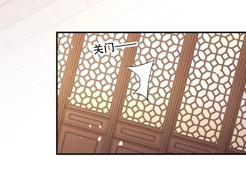 反派宠妃太难当韩漫全集-第24话 为你自己而活无删减无遮挡章节图片 