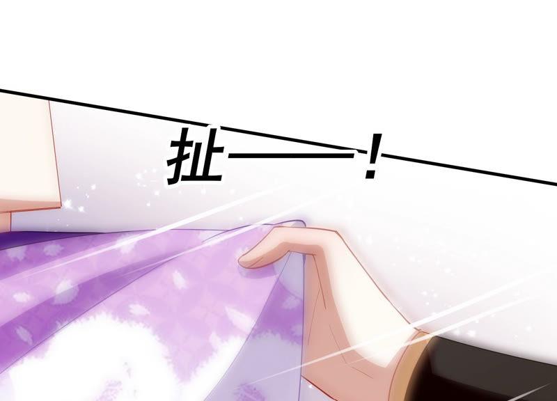 反派宠妃太难当韩漫全集-第24话 为你自己而活无删减无遮挡章节图片 
