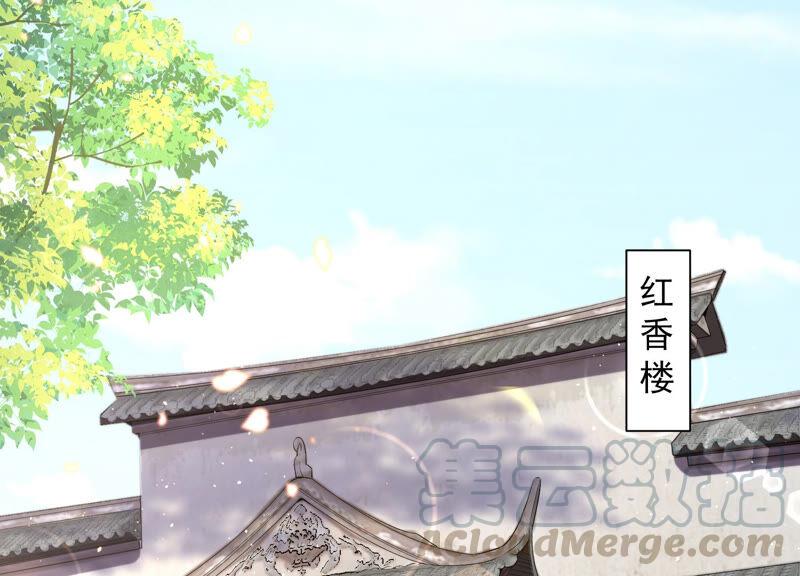 反派宠妃太难当韩漫全集-第24话 为你自己而活无删减无遮挡章节图片 