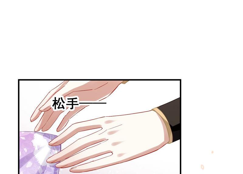 反派宠妃太难当韩漫全集-第24话 为你自己而活无删减无遮挡章节图片 