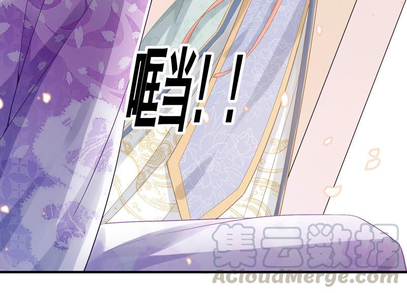 反派宠妃太难当韩漫全集-第24话 为你自己而活无删减无遮挡章节图片 