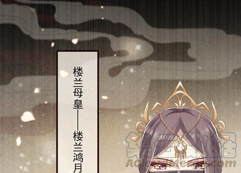 反派宠妃太难当韩漫全集-第24话 为你自己而活无删减无遮挡章节图片 