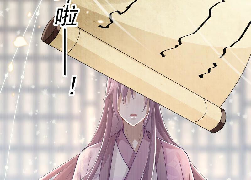 反派宠妃太难当韩漫全集-第24话 为你自己而活无删减无遮挡章节图片 