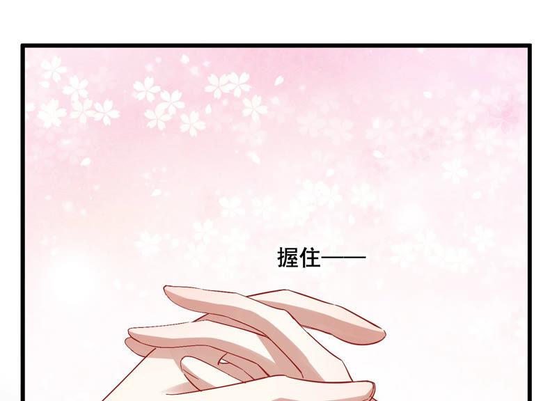 反派宠妃太难当韩漫全集-第25话 忌惮无删减无遮挡章节图片 