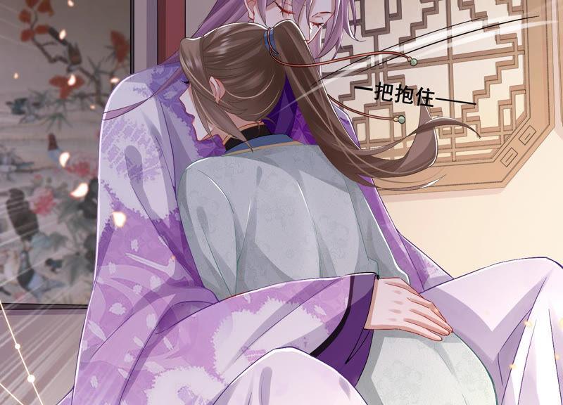 反派宠妃太难当韩漫全集-第25话 忌惮无删减无遮挡章节图片 