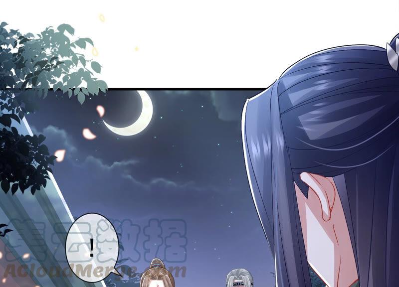 反派宠妃太难当韩漫全集-第25话 忌惮无删减无遮挡章节图片 