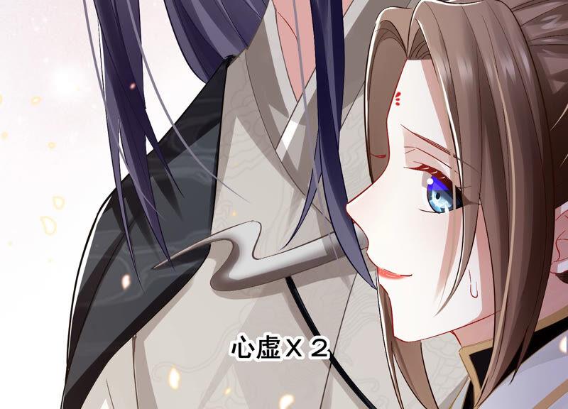 反派宠妃太难当韩漫全集-第25话 忌惮无删减无遮挡章节图片 