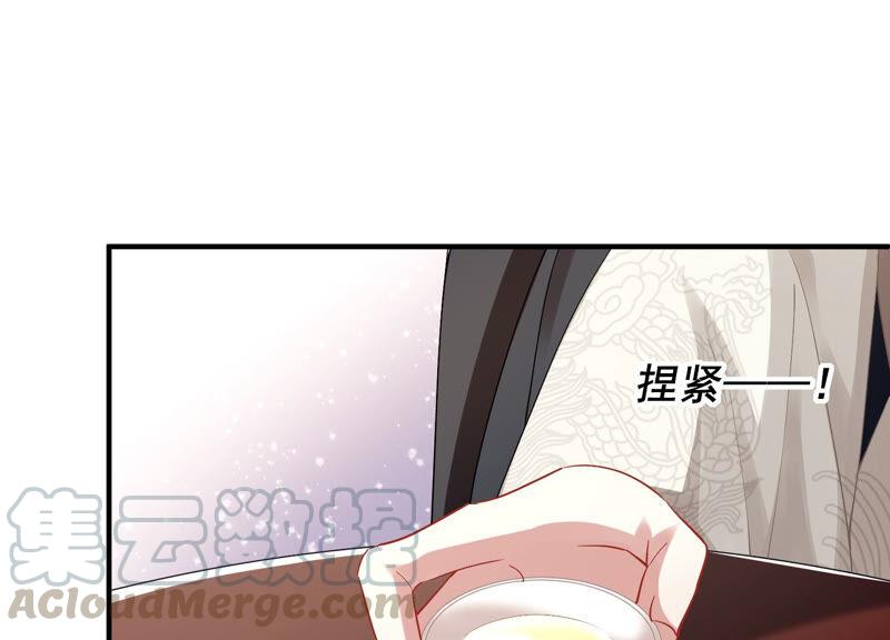 反派宠妃太难当韩漫全集-第25话 忌惮无删减无遮挡章节图片 