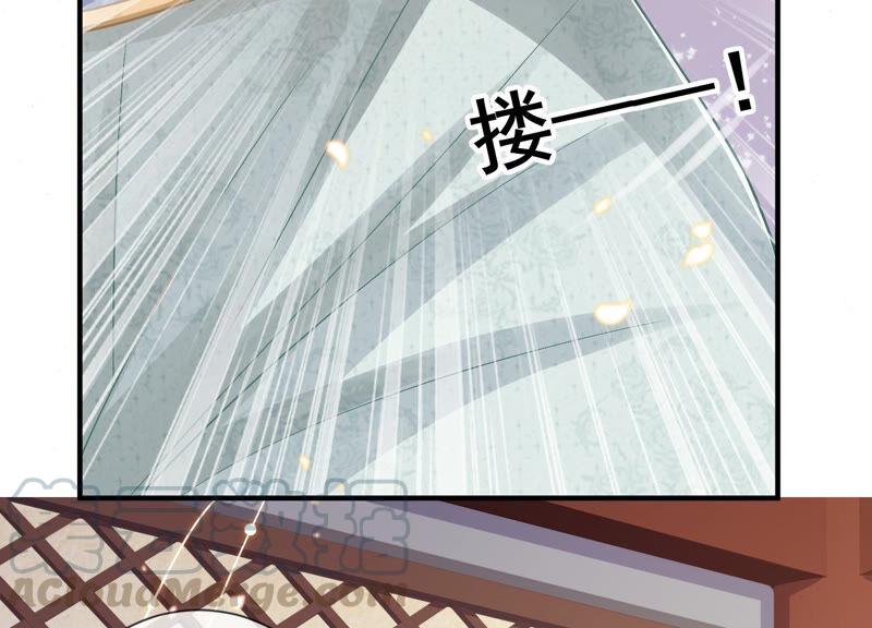 反派宠妃太难当韩漫全集-第25话 忌惮无删减无遮挡章节图片 