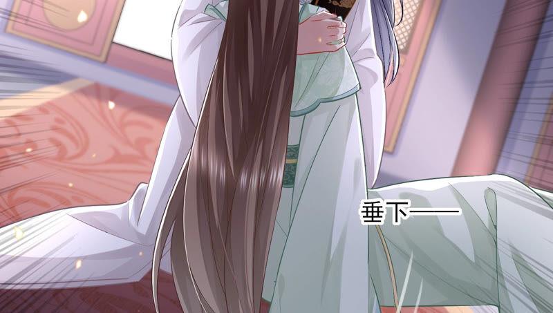 反派宠妃太难当韩漫全集-第28话 你为何要救孤？无删减无遮挡章节图片 
