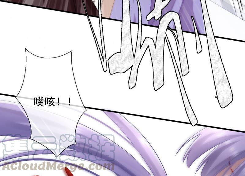 反派宠妃太难当韩漫全集-第29话 孤在你身边，快醒来吧无删减无遮挡章节图片 