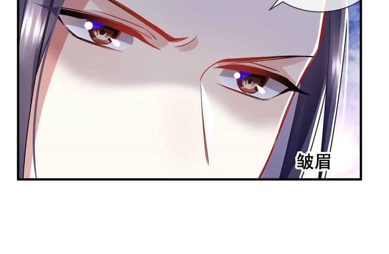 反派宠妃太难当韩漫全集-第29话 孤在你身边，快醒来吧无删减无遮挡章节图片 