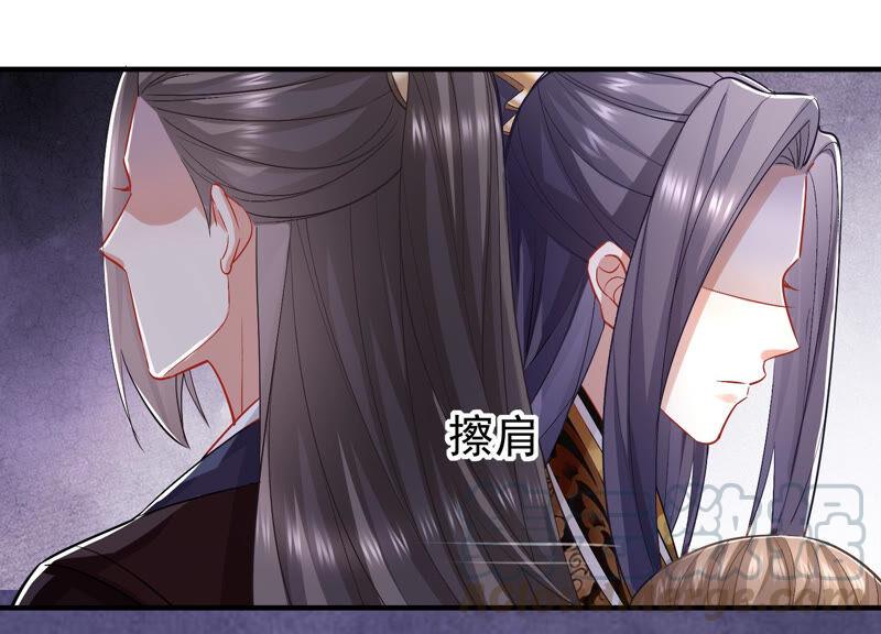 反派宠妃太难当韩漫全集-第29话 孤在你身边，快醒来吧无删减无遮挡章节图片 