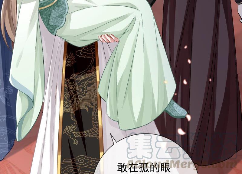 反派宠妃太难当韩漫全集-第29话 孤在你身边，快醒来吧无删减无遮挡章节图片 