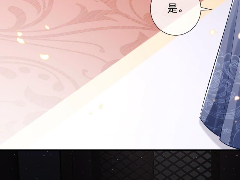 反派宠妃太难当韩漫全集-第29话 孤在你身边，快醒来吧无删减无遮挡章节图片 