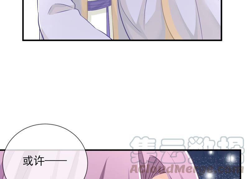 反派宠妃太难当韩漫全集-第29话 孤在你身边，快醒来吧无删减无遮挡章节图片 