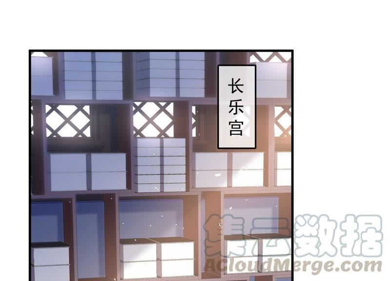 反派宠妃太难当韩漫全集-第29话 孤在你身边，快醒来吧无删减无遮挡章节图片 
