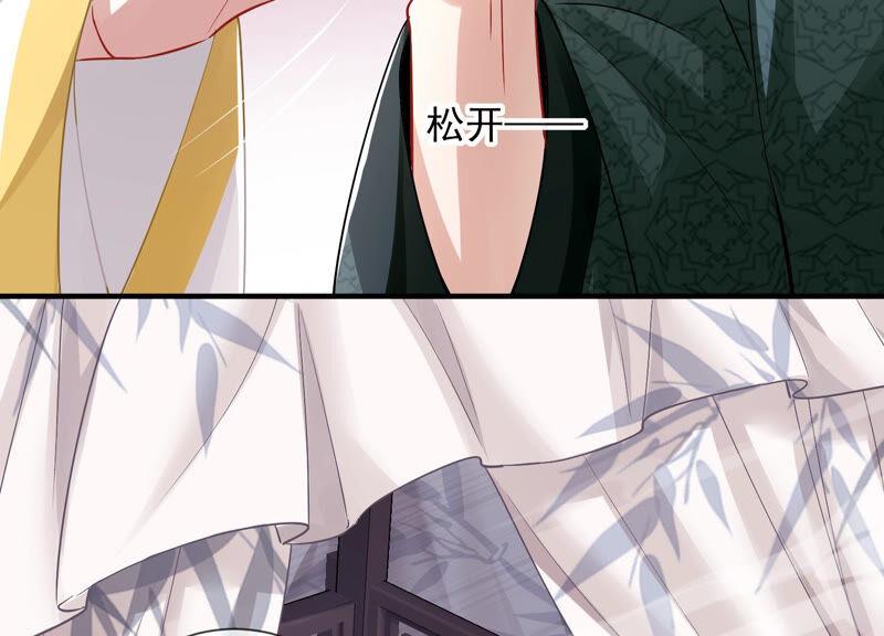 反派宠妃太难当韩漫全集-第29话 孤在你身边，快醒来吧无删减无遮挡章节图片 