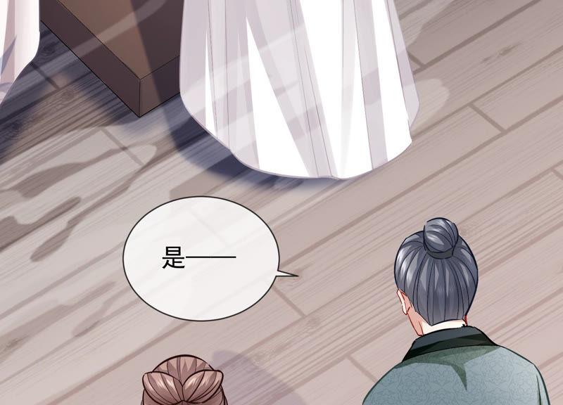 反派宠妃太难当韩漫全集-第29话 孤在你身边，快醒来吧无删减无遮挡章节图片 